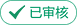 IICՈ