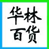 ͬ؊WCO޹˾I־